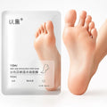 Yidai™ Moisturizing & Exfoliating Foot Mask